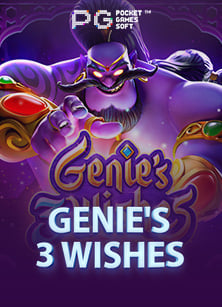 สล็อต true โบนัส: ฟีเจอร์เด็ดที่ต้องลอง